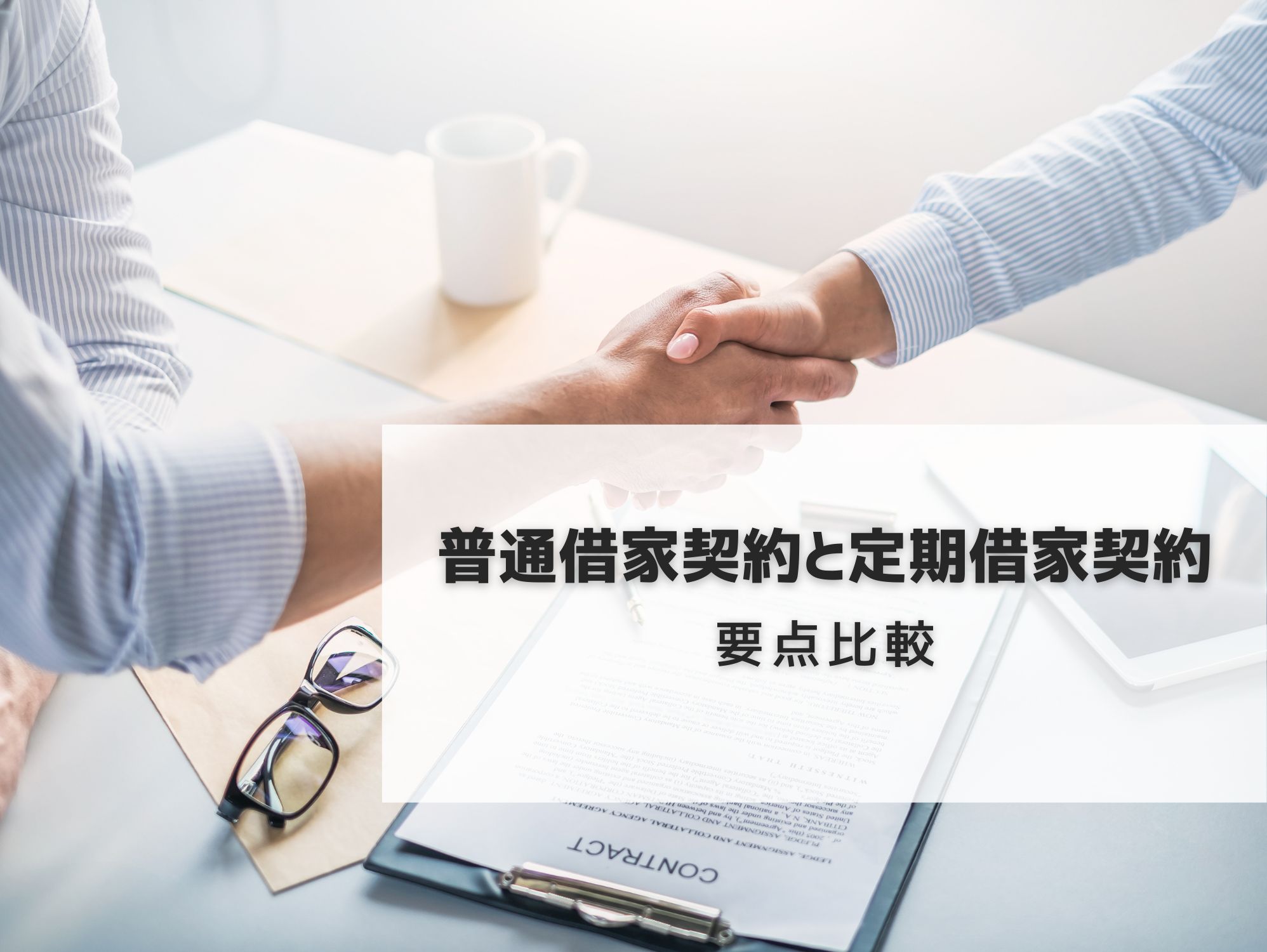 AHC株式会社のブログ記事のトップ画像